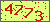 請輸入此驗證碼