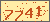 請輸入此驗證碼